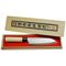 Satake Houcho Santoku/Kockkniv i balsabox